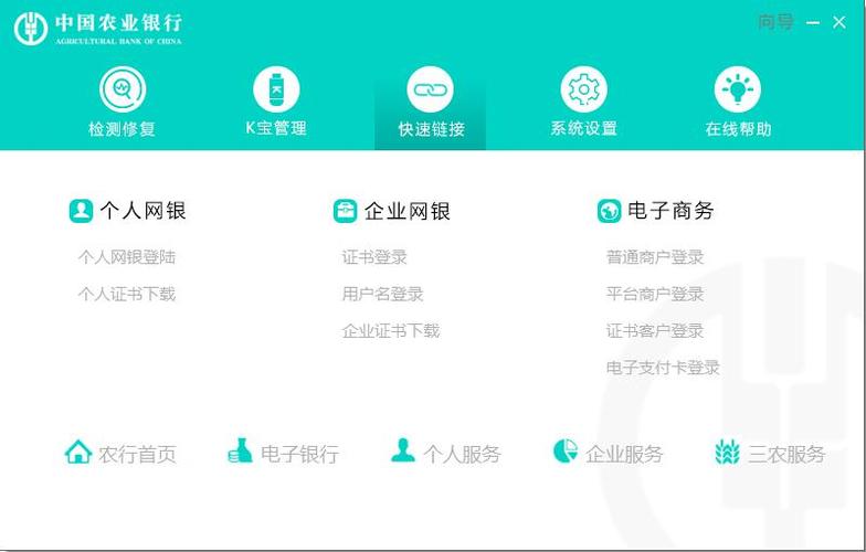 农业银行卡丢失了没多少钱怎么办缩略图