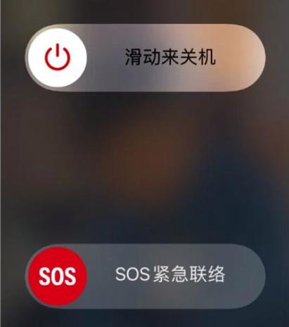 苹果手机丢失关机了还能播放声音吗缩略图