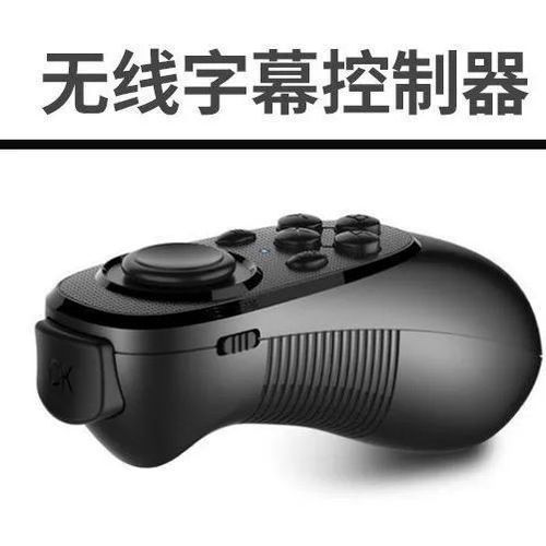 安卓手机直播没有游戏声音缩略图