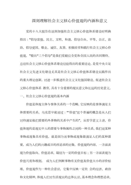 我不是药神社会意义缩略图