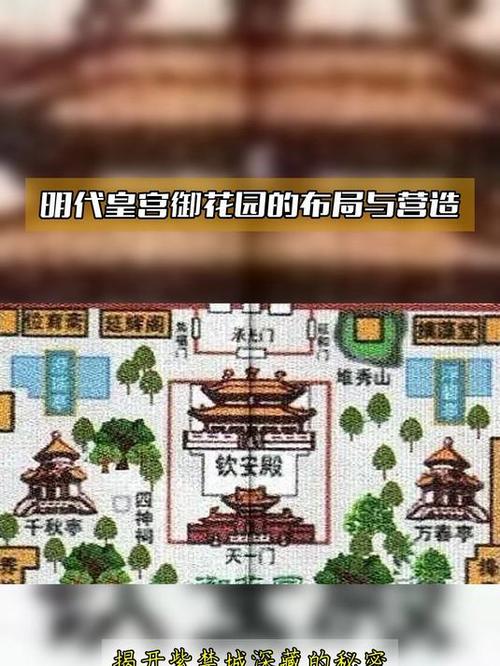 皇上在御花园临幸宫女缩略图