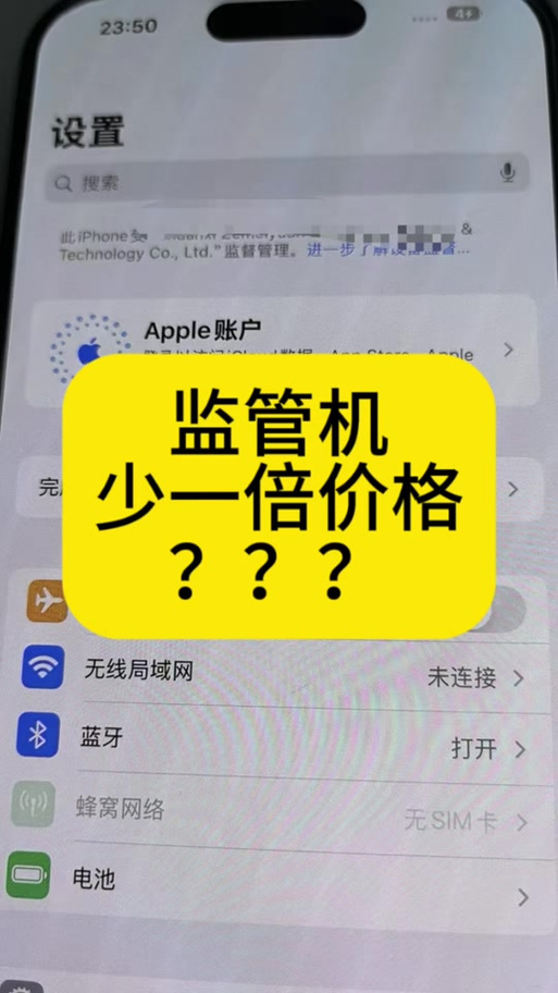 平板管家如何取消禁止使用缩略图