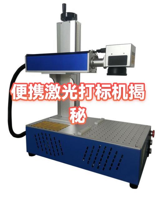 激光打标机横向突然变竖向图标