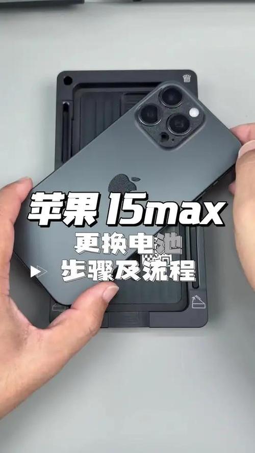 苹果手机更换电池对手机有没有影响缩略图