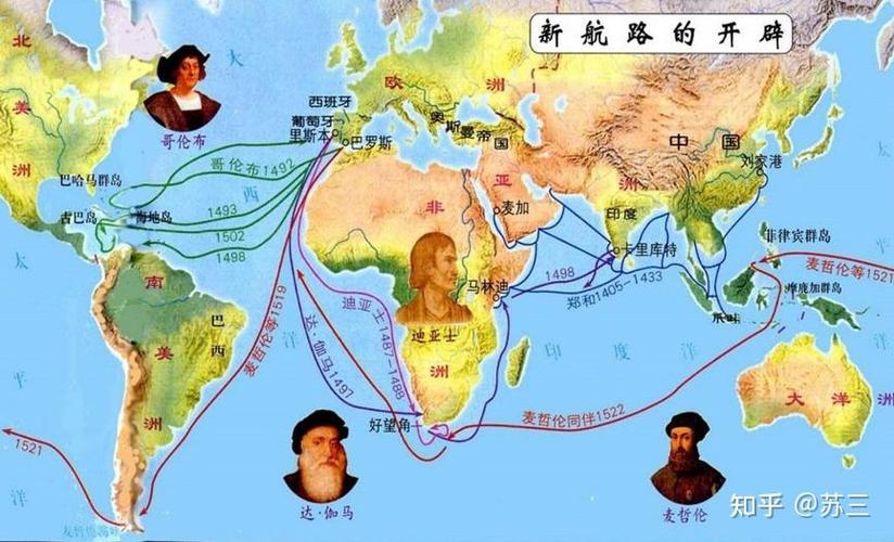 航海时代从什么时候开始的图标