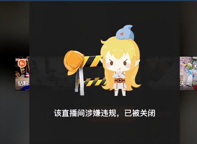 斗鱼直播听不见自己的声音缩略图