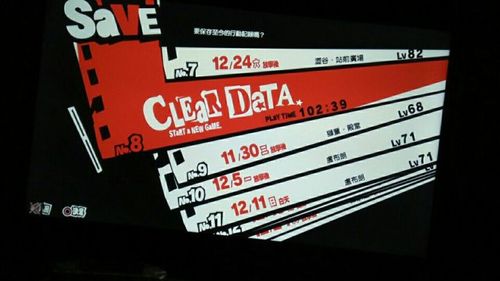 女神异闻录5哪个键存档图标