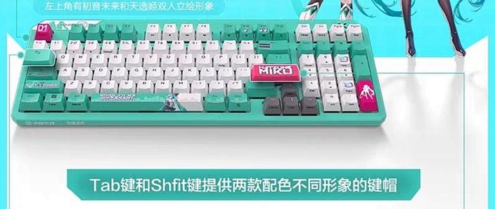 华硕天选2笔记本键盘灯怎么关游戏截图