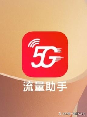 联通流量包自动续费怎么取消游戏截图