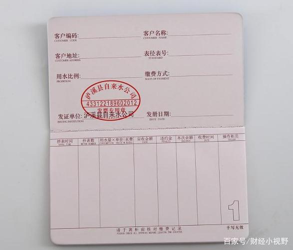 银行卡里的钱能转到存折吗缩略图