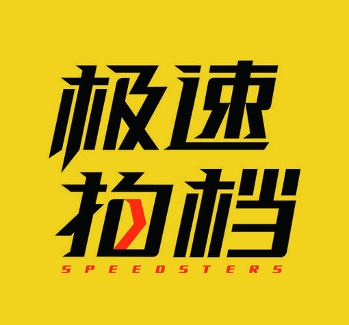 手机相机怎么取消延迟拍摄缩略图