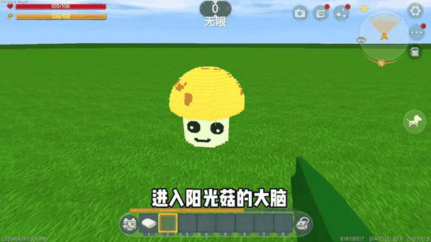 植物大战僵尸怎么把蘑菇移到蘑菇园图标
