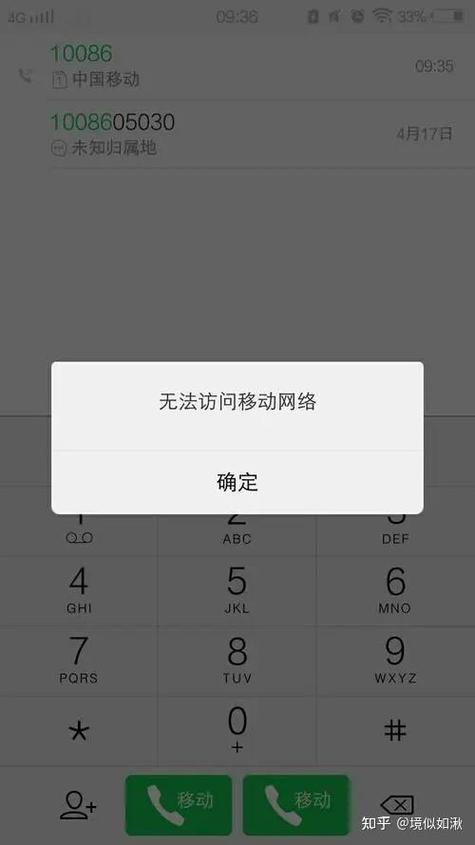 华为手机不显示sim卡联系人游戏截图