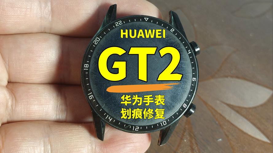 华为gt2表盘更换方法缩略图