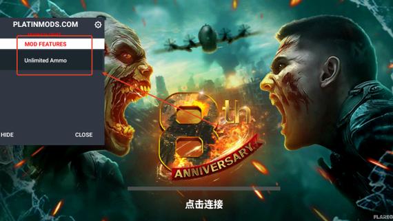 僵尸炮艇生存游戏介绍200字缩略图