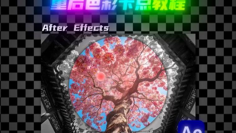 苹果手机屏幕变成黑白色怎样调回来缩略图