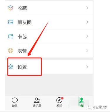 飞利浦摄像头广告怎么关闭步骤详解缩略图