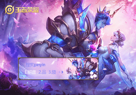 王者荣耀好友动态不显示自己缩略图