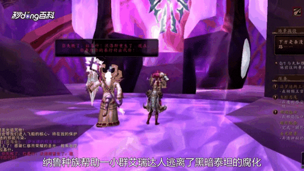 魔兽纳鲁的试炼坚韧视频在线观看缩略图