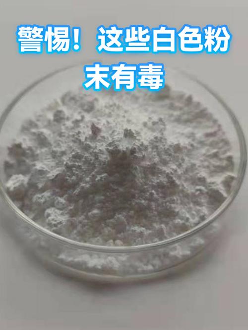 臭蛋吃了会不会中毒缩略图