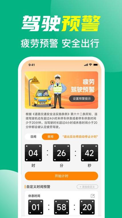 etc国家政策缩略图