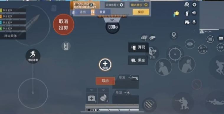 电脑上的和平精英为什么匹配不到人慢缩略图