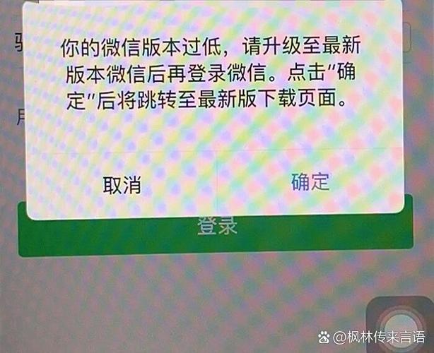 微信网页版忘了退出会不会一直登录缩略图