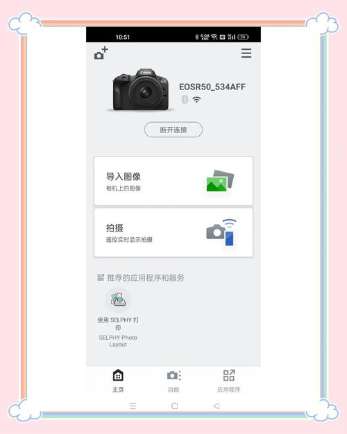 无线摄像头没有二维码怎么连接手机缩略图