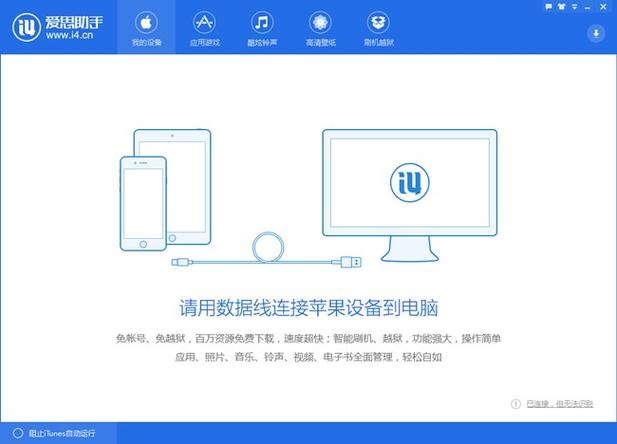 苹果xr开关机键按了没反应缩略图