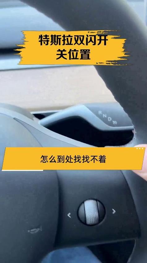 三下双闪是什么意思缩略图