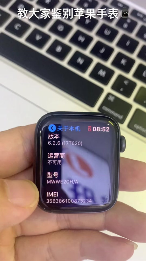 苹果手表5可以听喜马拉雅吗缩略图