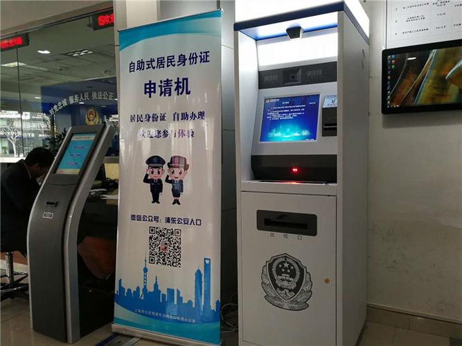身份证过期了取款机能取钱吗缩略图