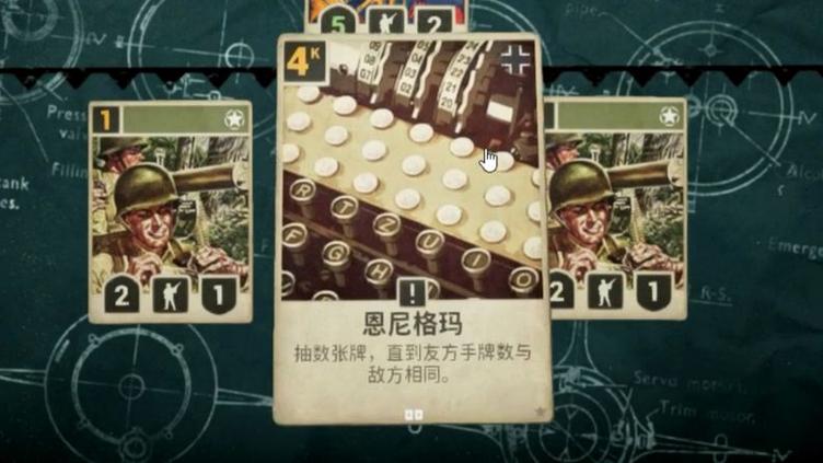 恩尼格玛模拟器网站缩略图