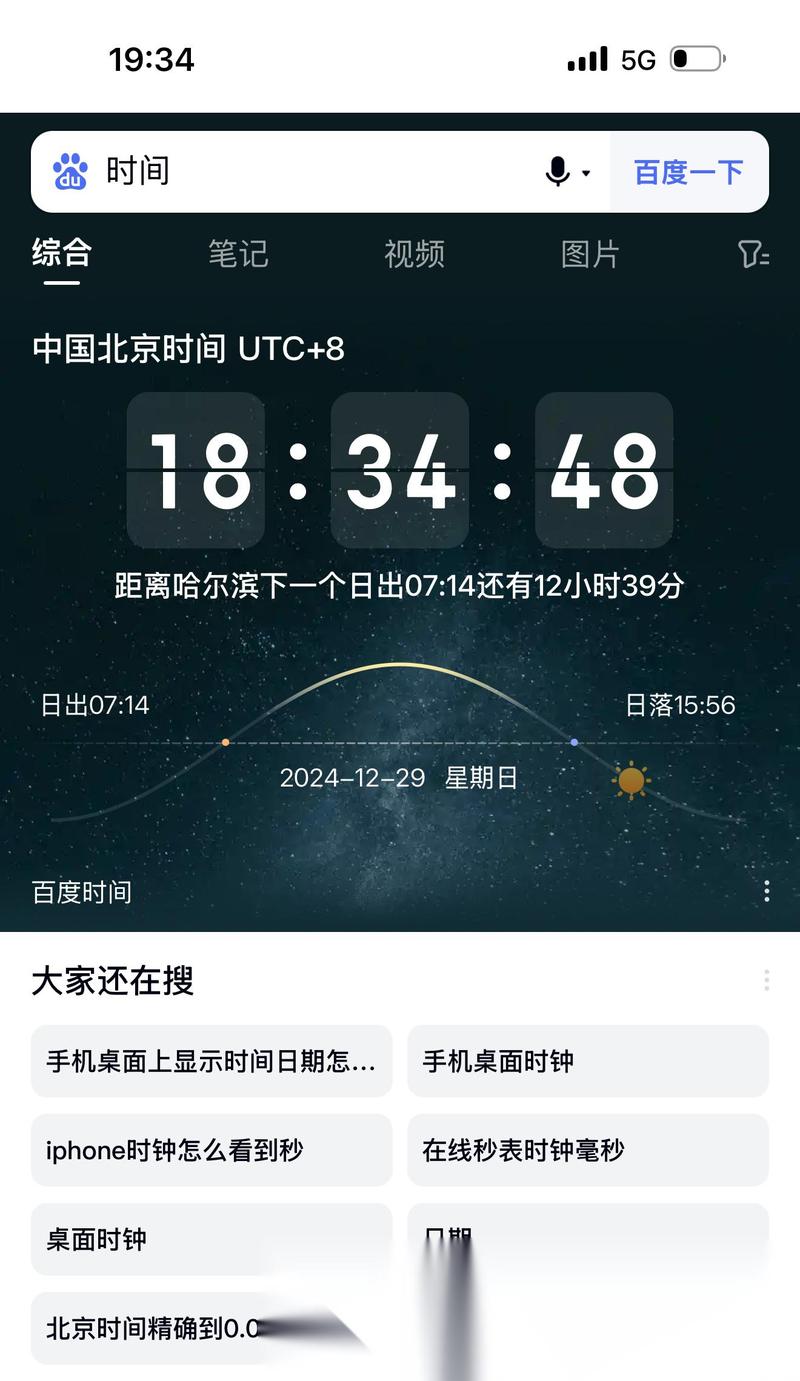 手机相机怎么添加时间地点缩略图