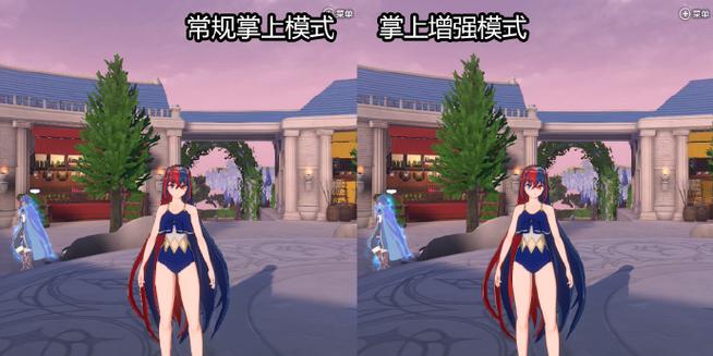 switch画质增强补丁缩略图