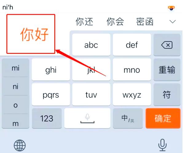 搜狗输入法发送键可以调整位置吗图标