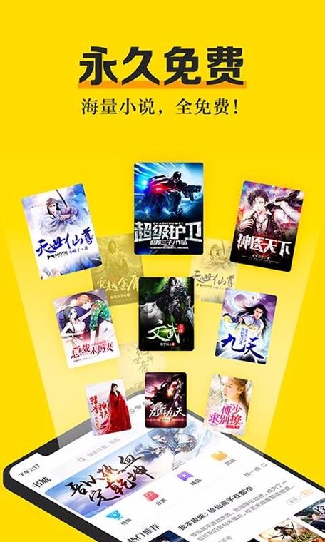 米阅小说旧版本下载