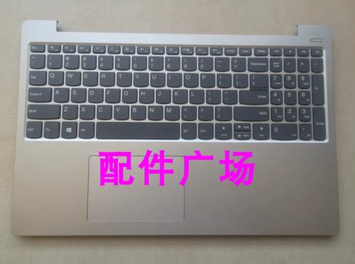 联想小新潮7000-14图标