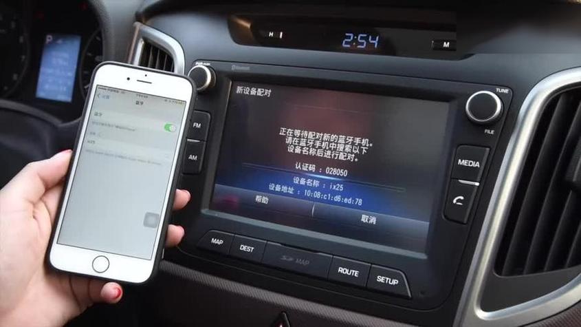 qq音乐怎么车载蓝牙播放音乐游戏截图