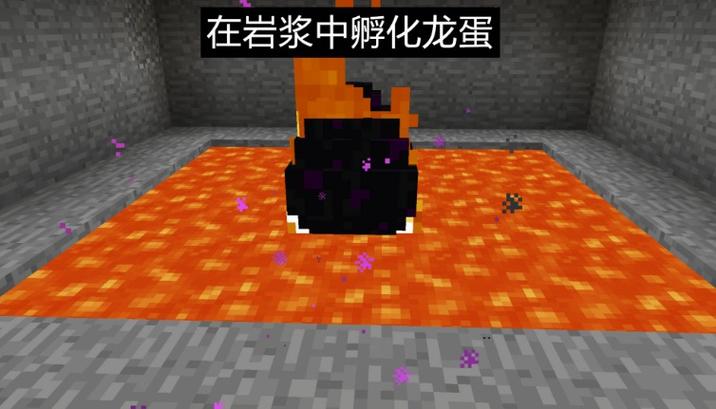 我的世界神奇宝贝孵蛋攻略缩略图