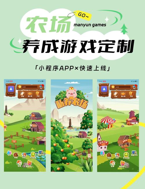 农庄接龙赚钱版游戏截图