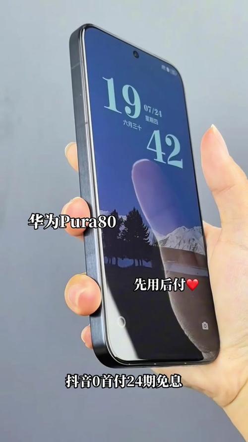 华为怎么检查屏幕触控缩略图