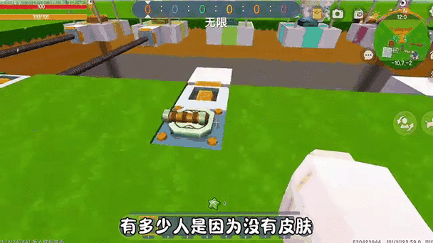 迷你世界为什么不能分享地图缩略图
