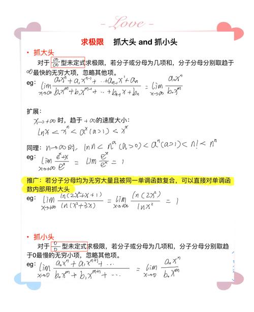 抓大头的适用条件图标