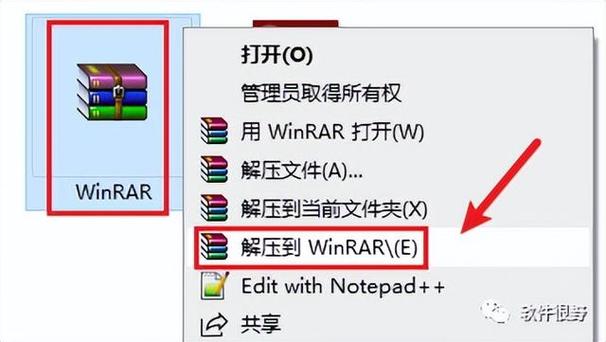 小白设备离线最简单三个步骤游戏截图