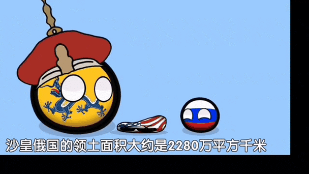 各个州最强的国家波兰球图标