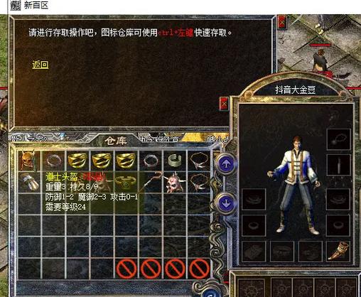 9Fk传奇官网盛世复古缩略图