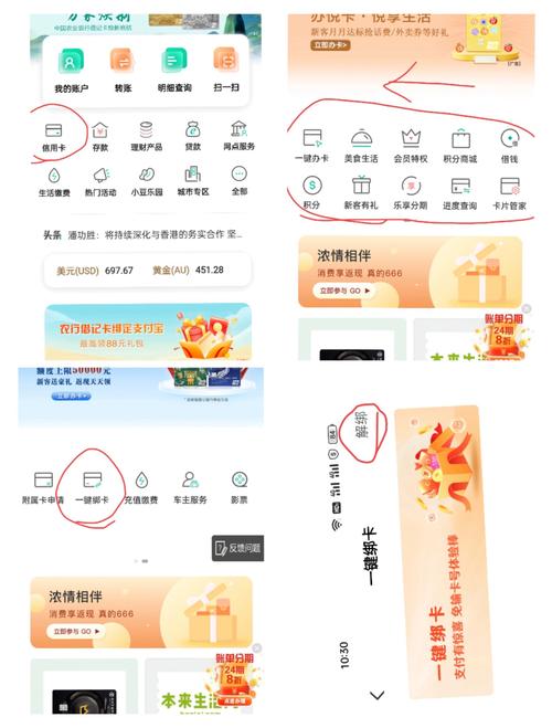 农业银行解除绑定需要什么条件图标