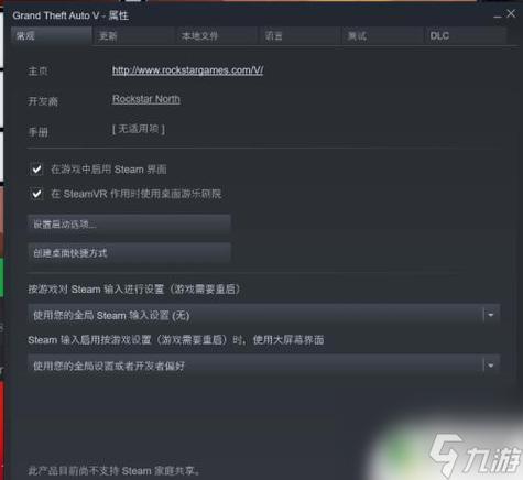steam武装突袭3怎么调中文图标