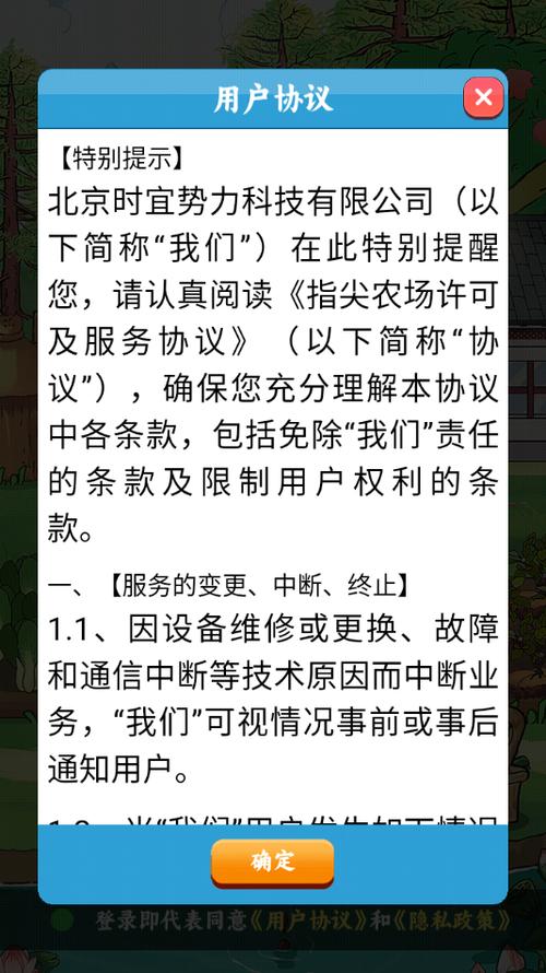 指尖赚app官方下载缩略图